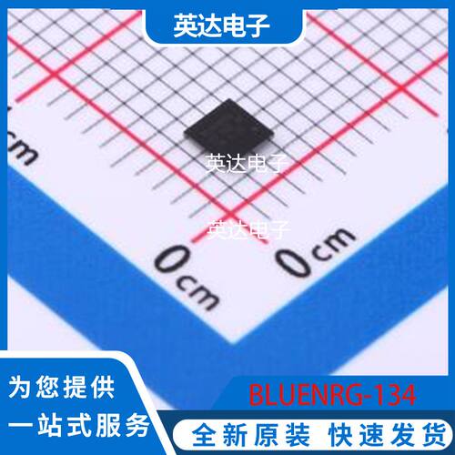 BLUENRG-134 原装正品 WLCSP-34(2.6x2.7)