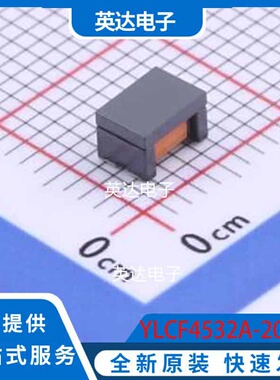 YLCF4532A-201T SMD 原装正品
