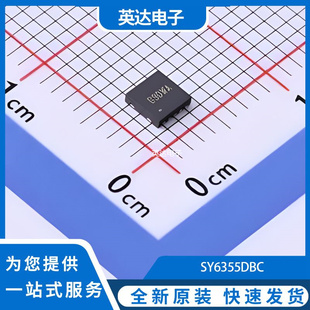 SY6355DBC 原装正品 DFN-10-EP(3x3)