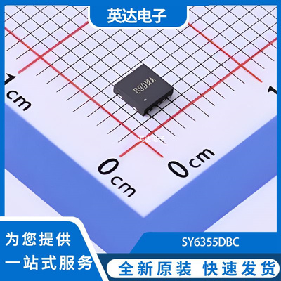 SY6355DBC 原装正品 DFN-10-EP(3x3)