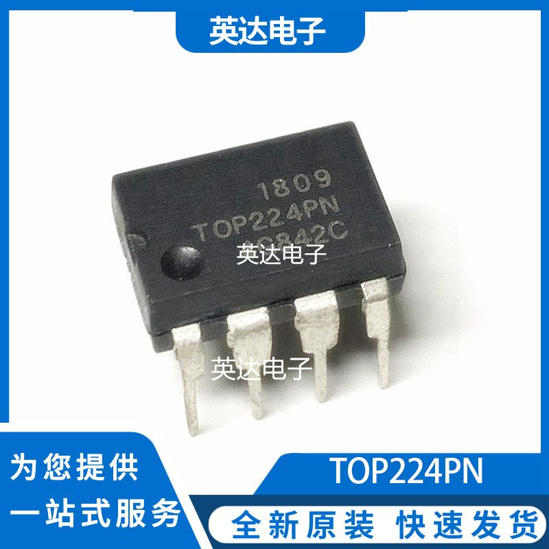 TOP224PN 原装正品