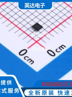 AW86862CSR 原装正品 WLCSP-12B(1.4x1.4)
