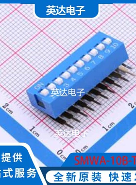 SMWA-10B-TP - 原装正品