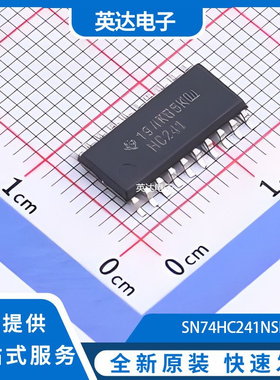 SN74HC241NSR 原装正品 SO-20-208mil