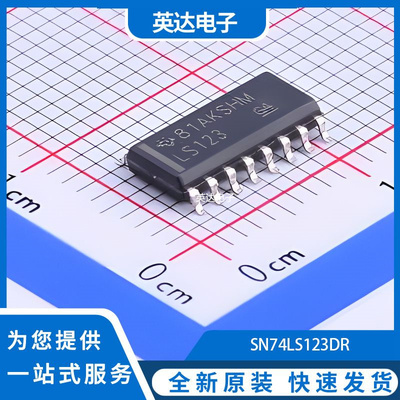 SN74LS123DR 原装正品 SOIC-16