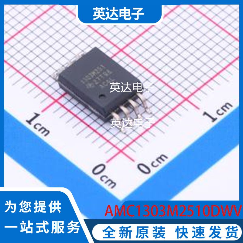 AMC1303M2510DWVR 原装正品 SOIC-8-300mil