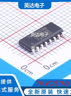 74LVC257AD,118 原装正品 SOIC-16