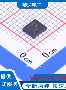 SN74LVC157ARGYR VQFN-16-EP(3.5x4) 原装正品