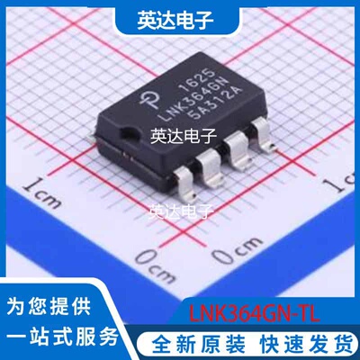 LNK364GN-TL 原装正品 SMD-7P