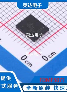 FDMF5071 原装正品 PQFN-39