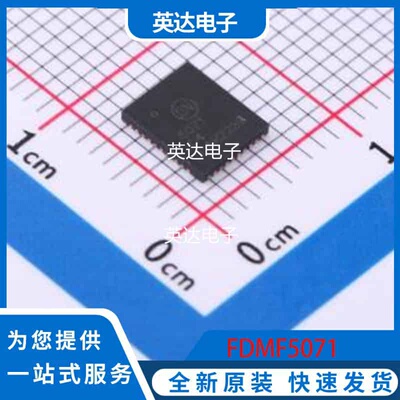 FDMF5071 原装正品 PQFN-39