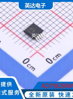 AD7982BRMZ 原装正品 MSOP-10