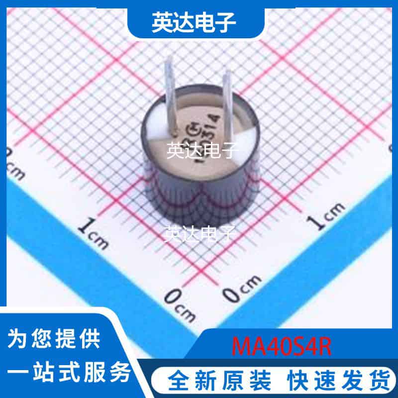 MA40S4R 原装正品 插件