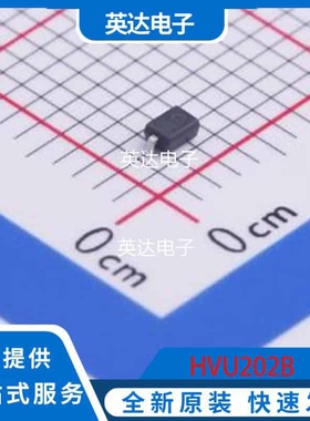 HVU202B 原装正品 SOD-323