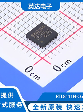 RTL8111H-CG 原装正品 QFN-32-EP(4x4)