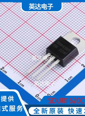 SDUR1620CT TO-220AB 原装正品