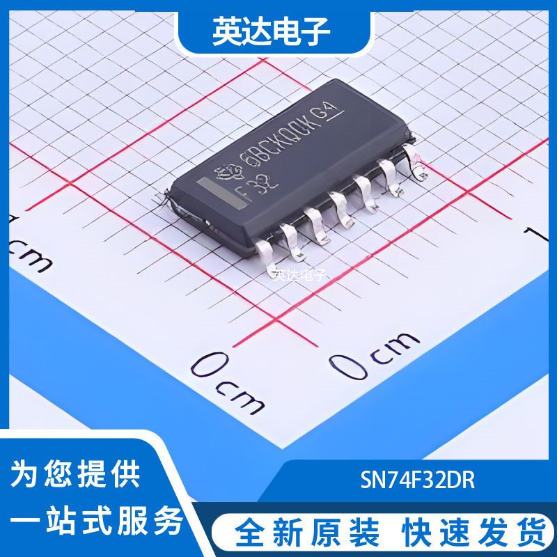 SN74F32DR 原装正品 SOIC-14 - 实物图