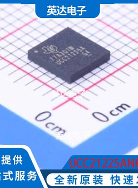 UCC21225ANPLT VLGA-13(5x5) 原装正品