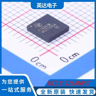 UCC21225ANPLT VLGA-13(5x5) 原装正品