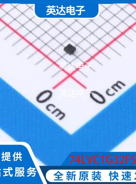 74LVC1G32FS3-7 原装正品 X2-DFN0808-4-EP