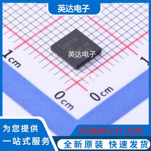 AT86RF231-ZUR 原装正品 QFN-32-EP(5x5)