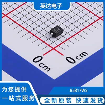 B5817WS 原装正品 62个/管