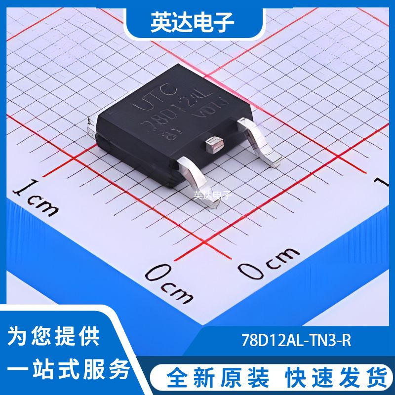 78D12AL-TN3-R 原装正品 TO-252-2(DPAK)