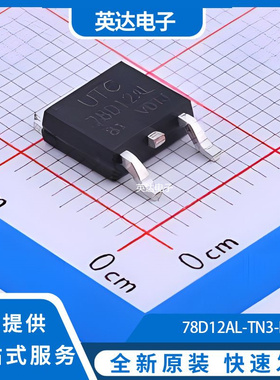 78D12AL-TN3-R 原装正品 TO-252-2(DPAK)