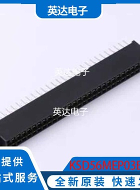 KSD56MEP03BK 原装正品 插件,P=3.96mm