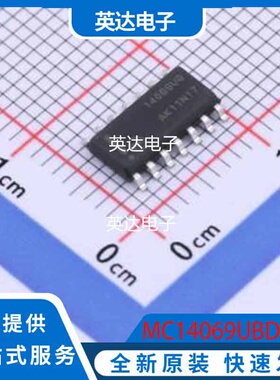 MC14069UBDG 原装正品 SOIC-14