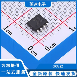 CR3222 原装正品 SOP-7L