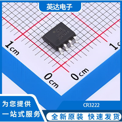 CR3222 原装正品 SOP-7L