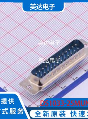 DS1033-25MUNSiSS 原装正品 -