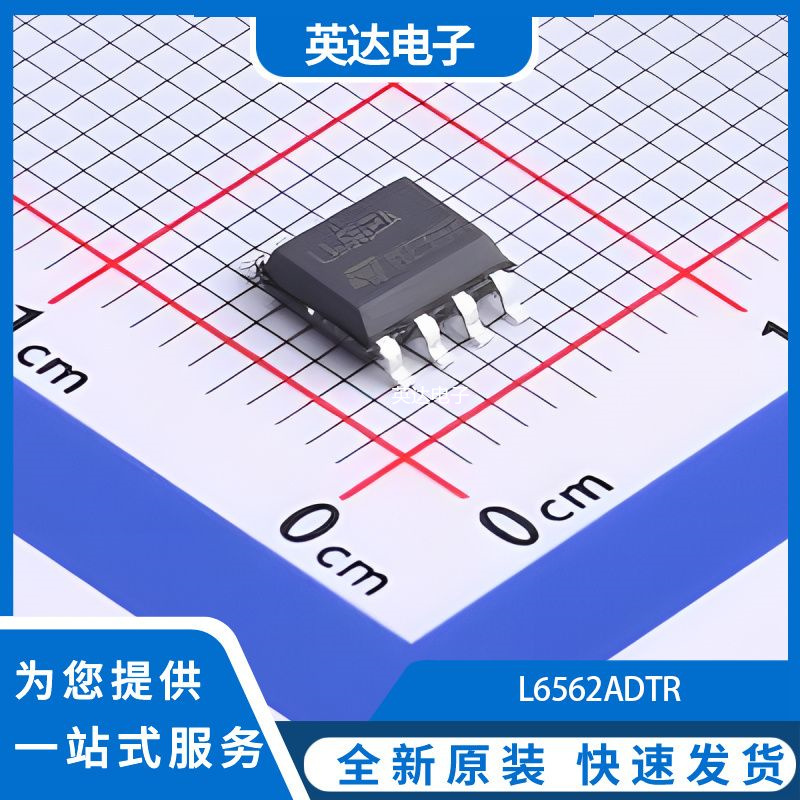 L6562ADTR 原装正品 SOIC-8