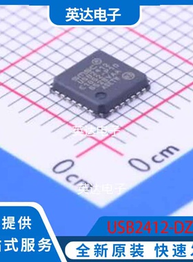 USB2412-DZK QFN-28-EP(5x5) 原装正品