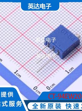 CT-94EW201 原装正品 SIP-3P,9.6x4.8mm