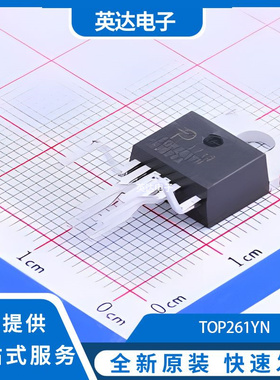TOP261YN 原装正品 TO-220-7C