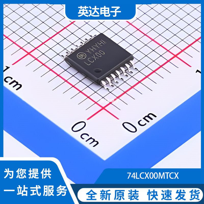 74LCX00MTCX 原装正品 TSSOP-14