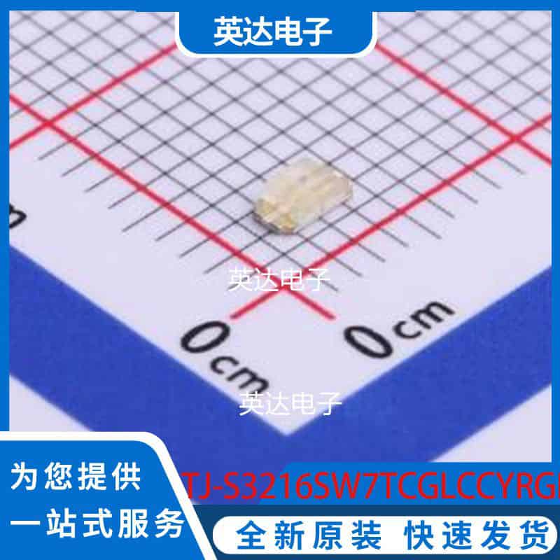 TJ-S3216SW7TCGLCCYRGB-A5 1206 原装正品