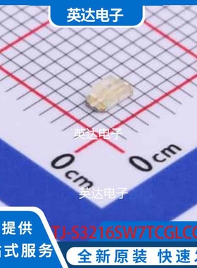 TJ-S3216SW7TCGLCCYRGB-A5 1206 原装正品