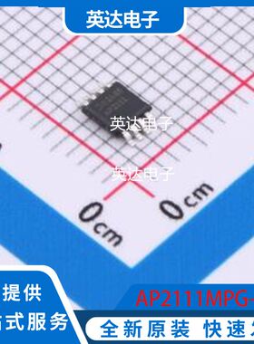AP2111MPG-13 原装正品 MSOP-8-EP