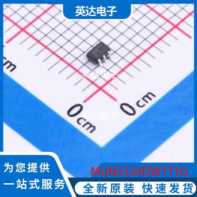 MUN5334DW1T1G 原装正品 SC-88-6(SC-70-6)