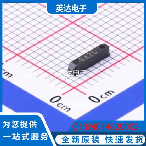 Q13MC14620002 MC-146 原装正品