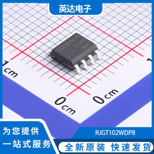 全新原装正品 RJGT102WDP8 贴片 SOP-8 安全验证 加密芯片