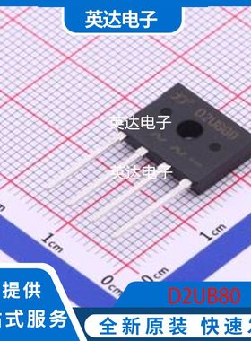 D2UB80 原装正品 D3K