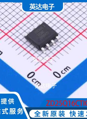 ZD25Q16CTIGT SOP-8-150mil 原装正品