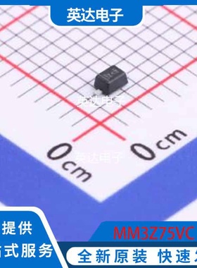 MM3Z75VC 原装正品 SOD-323F