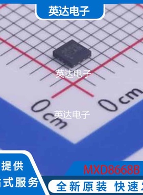 MXD8668B 原装正品 QFN-14-EP(2x2)