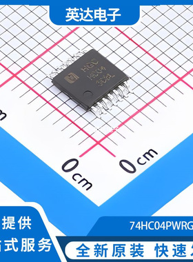 74HC04PWRG 原装正品 TSSOP-14