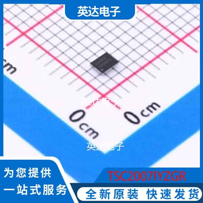 TSC2007IYZGR DSBGA-12 原装正品